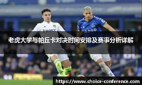 米兰体育AC Milan