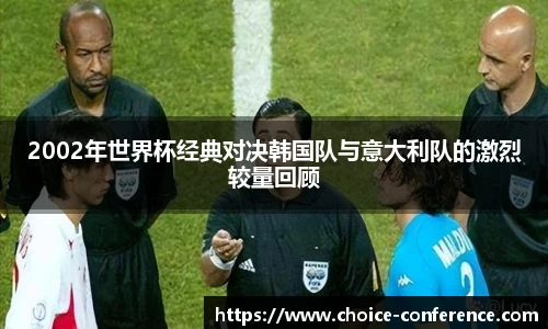 米兰体育AC Milan