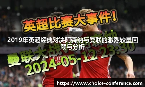 米兰体育AC Milan