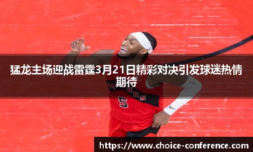 米兰体育平台