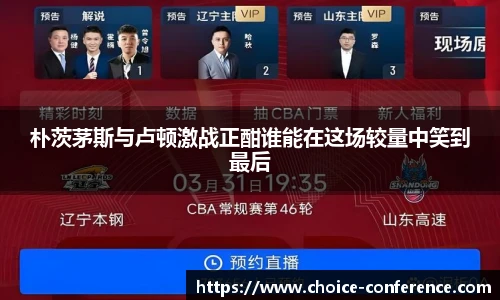 米兰体育官方网站