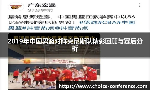 米兰体育官方网站