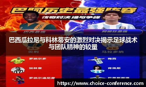 米兰体育平台